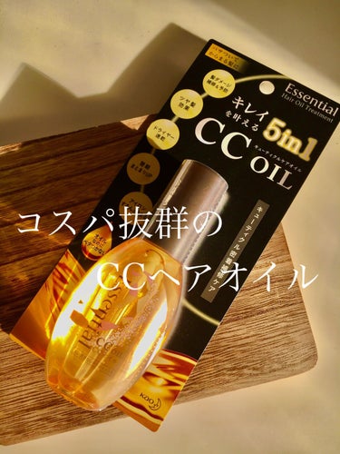 1000円以下！！プチプラでサラッサラになるCCヘアオイル✨












今までいろんなヘアオイルを試してきましたが、このヘアオイルはしっとりよりかは軽い仕上がりになります！！



私はロ