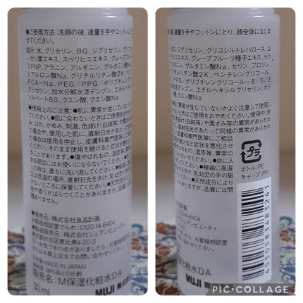 ニベアソフト スキンケアクリーム/ニベア/ボディクリームを使ったクチコミ(3枚目)