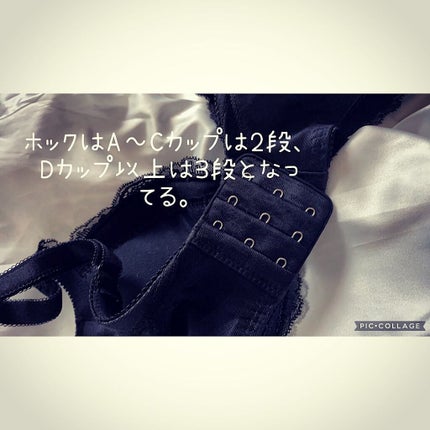 グラモアブラ 育乳ブラ/glamore(グラモア)/ボディグッズを使ったクチコミ(5枚目)