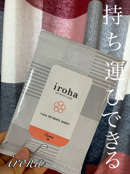 イロハ インティメートシート/iroha INTIMATE CARE/デリケートゾーンケアを使ったクチコミ(1枚目)
