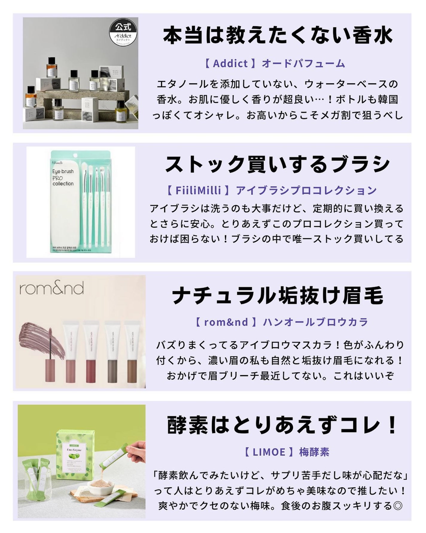 ケコ|アラサー韓コスマニア on LIPS 「メガ割のために生きてる→@keko_blogえ?メガ割のクーポ..」(9枚目)