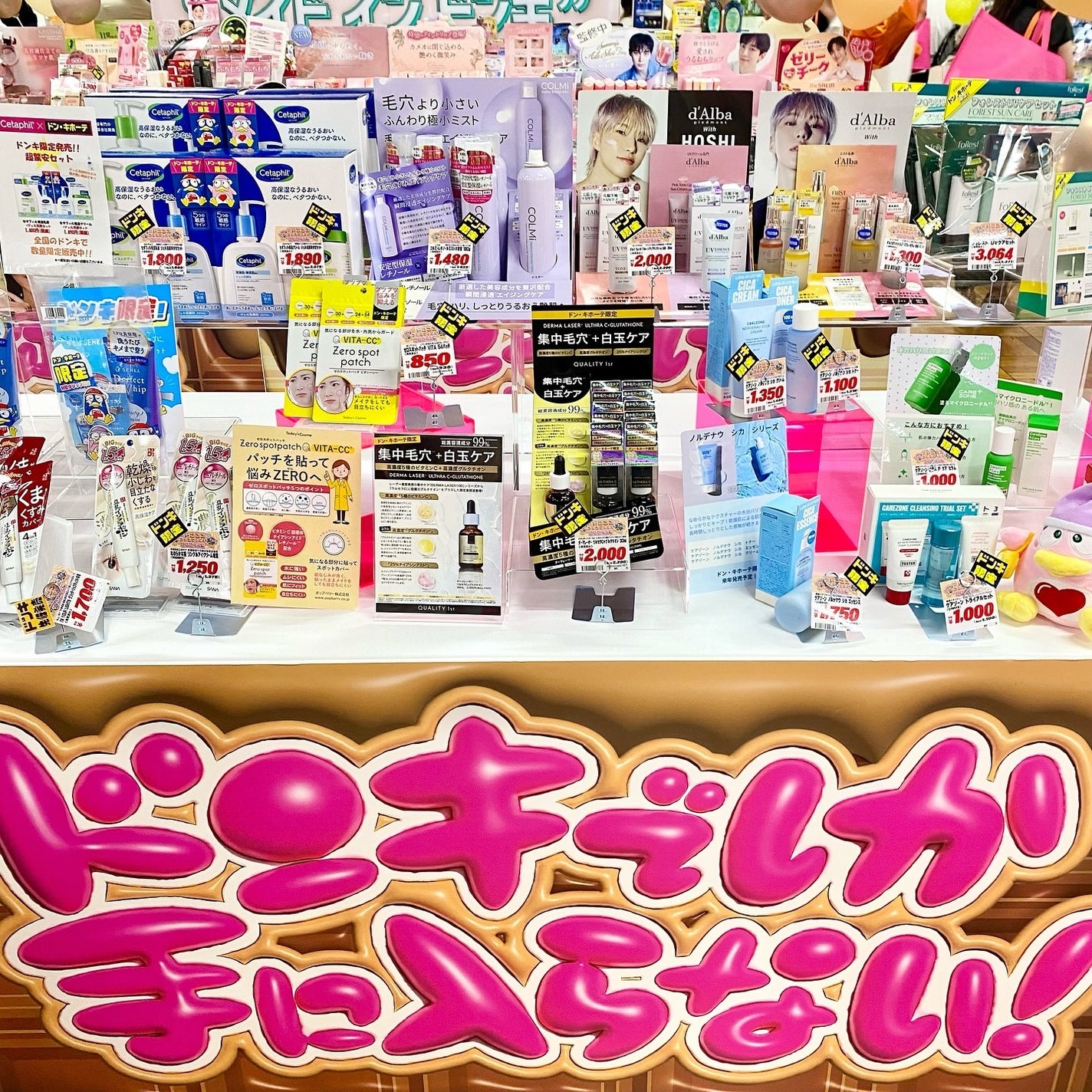 ããã¿ðãã©ãã100 on LIPS ãåéå¬ã®#ãã³ã³ã¹ãã§ã¹ãã£ãã«2024AWã«åå ããŸããðä»..ãïŒ8æç®ïŒ