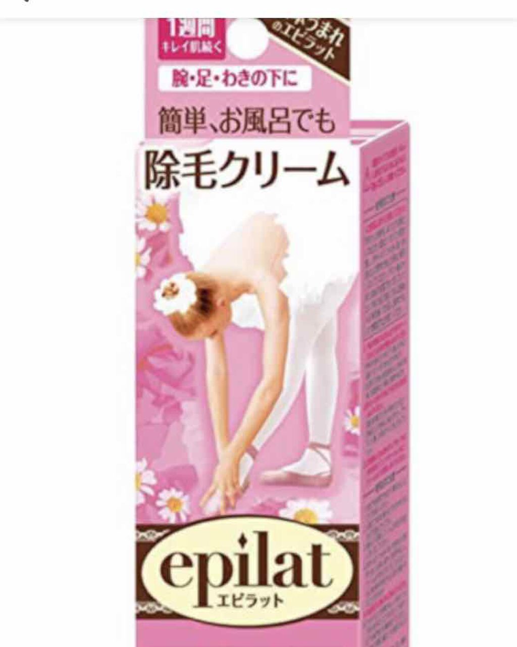 除毛クリーム/エピラット/除毛クリームを使ったクチコミ（1枚目）