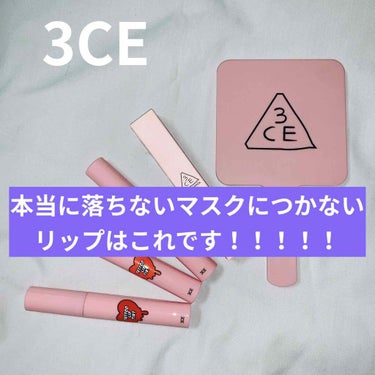 3CE TATTOO LIP TINT/3CE/リップグロスを使ったクチコミ（1枚目）