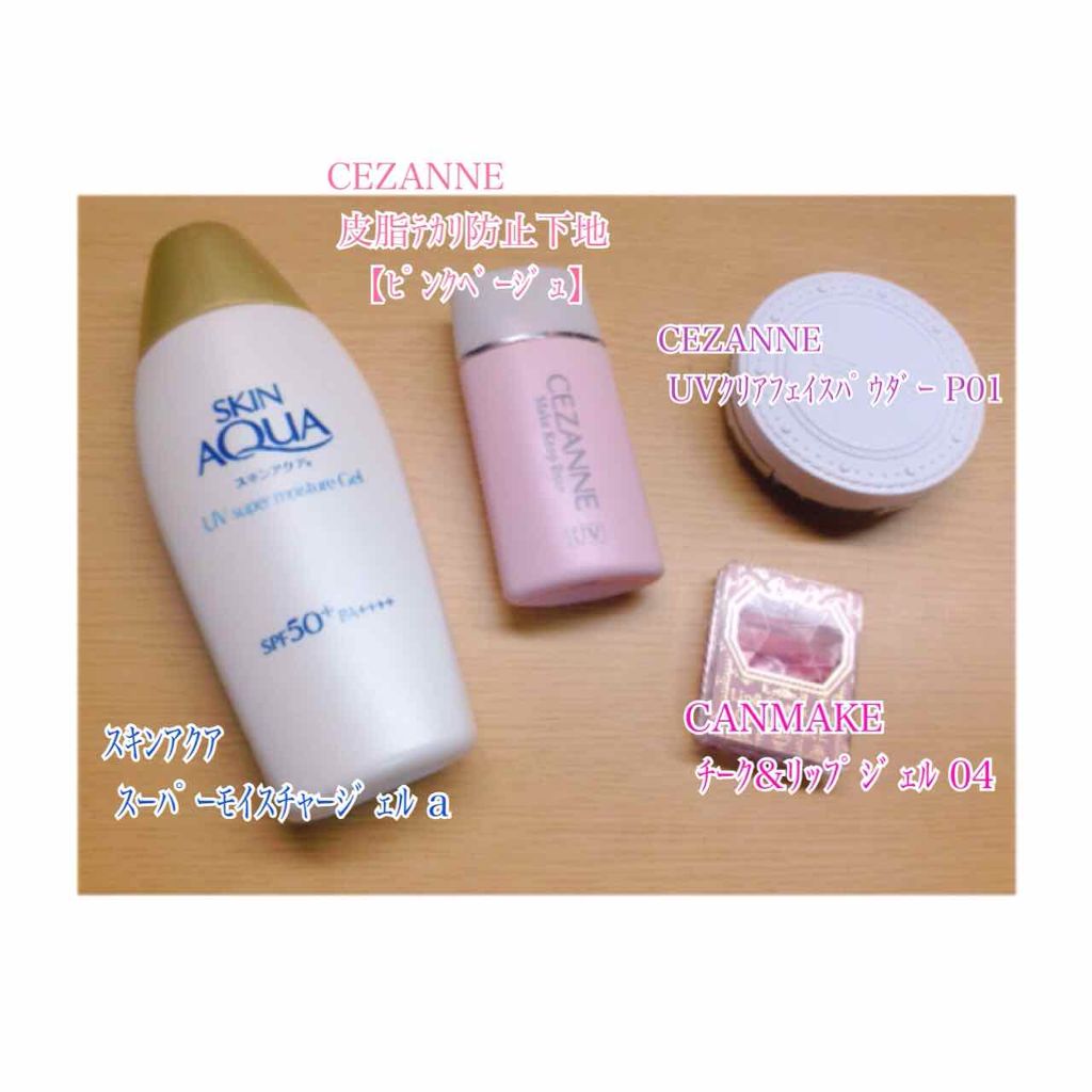 リップ&チーク ジェル/キャンメイク/ジェル・クリームチークを使ったクチコミ(2枚目)