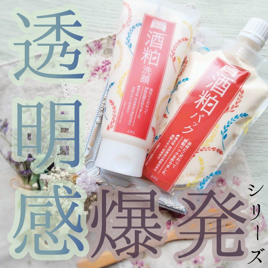 ワフードメイド　酒粕洗顔　N/pdc/洗顔フォームを使ったクチコミ（1枚目）