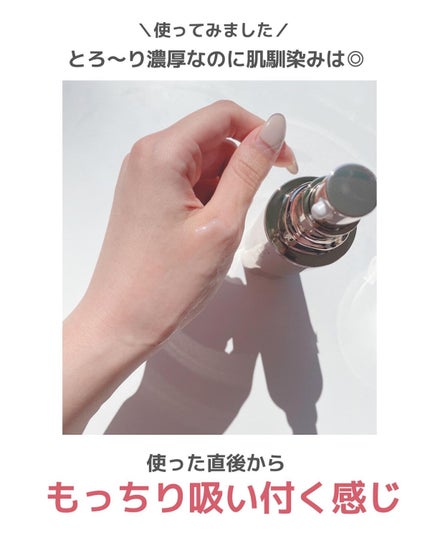 OLちゃん/田中みな実オタク on LIPS 「本気でエイジングケア(※)したい人に!鷲のマークの大正製薬の先..」(4枚目)