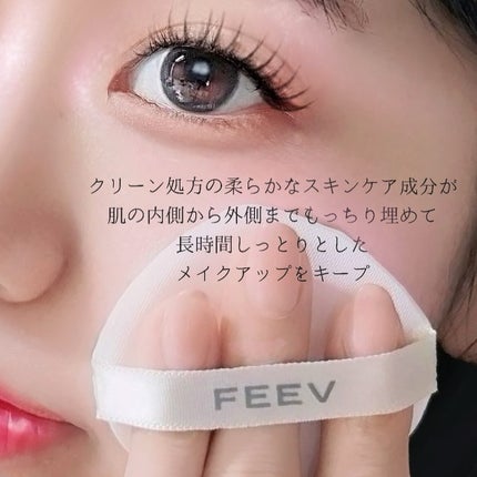 yuno on LIPS 「@feev_japan〰️〰️🩵🪽🪽#ハイパーフィットベアクッ..」(7枚目)