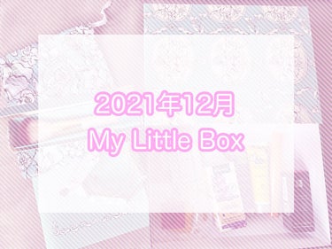 My Little Box/My Little Box/その他キットセットを使ったクチコミ（1枚目）