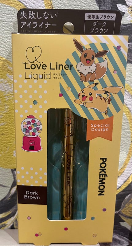 ラブ・ライナー リキッドアイライナーR3/ラブ・ライナー/リキッドアイライナーを使ったクチコミ(1枚目)