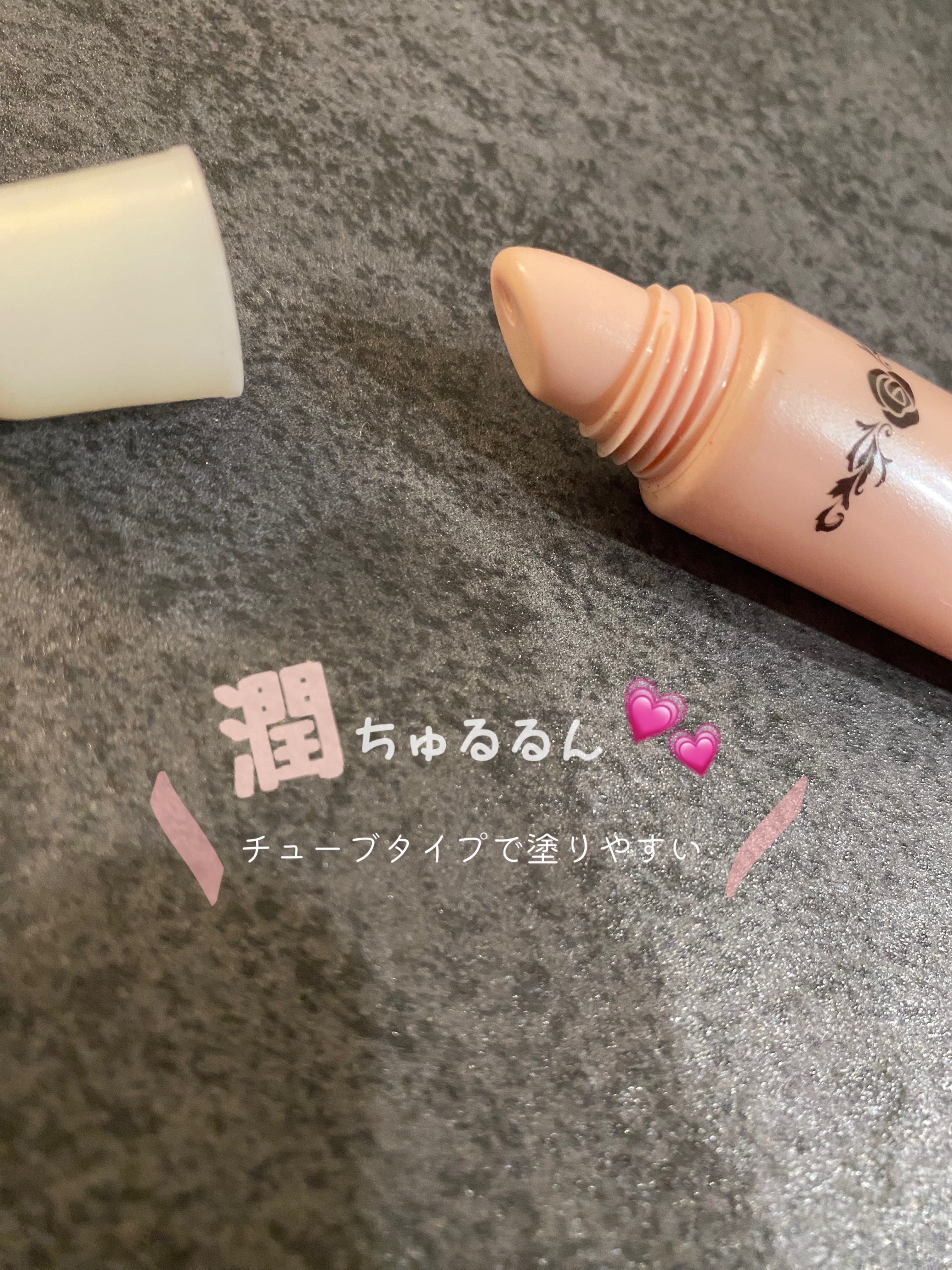 モイスチャーリップトリートメント/CandyDoll/リップ美容液を使ったクチコミ（1枚目）