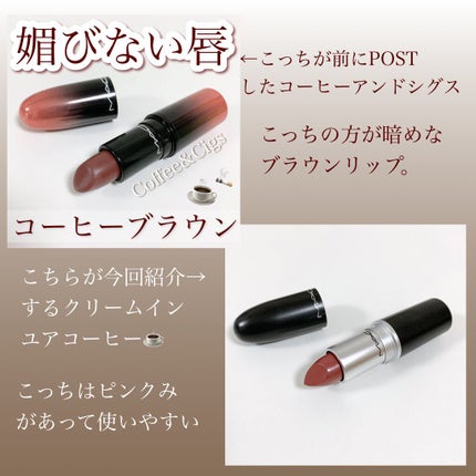 リップスティック/M・A・C/口紅を使ったクチコミ(2枚目)