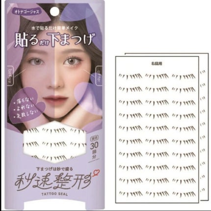 貌ãã ãäžãŸã€ãã·ãŒã«ã ãªãããŽãŒãžã£ã¹/ç§éæŽåœ¢/ã€ããŸã€ãã䜿ã£ãã¯ãã³ãïŒ2æç®ïŒ