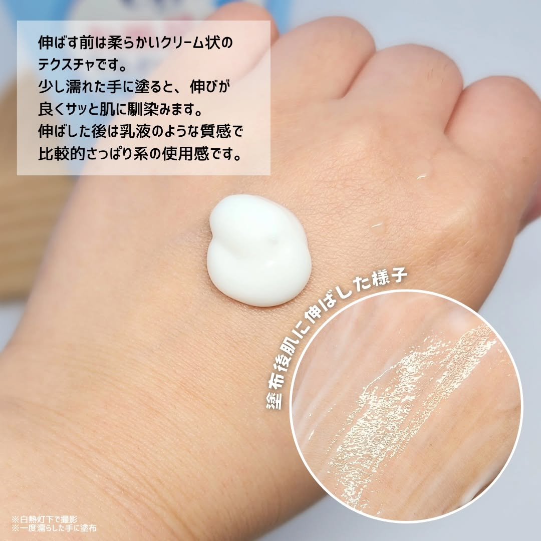 お風呂で使う うるおいミルク 無香料/ビオレu/ボディミルクを使ったクチコミ（2枚目）