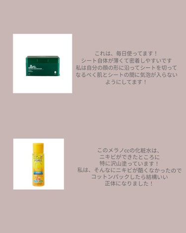 保湿クリーム・敏感肌用/無印良品/フェイスクリームを使ったクチコミ（2枚目）