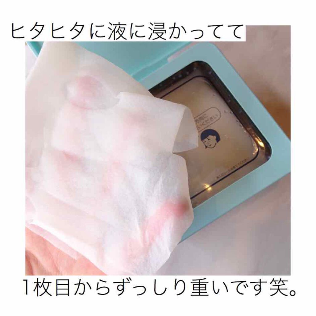 お米のマスク/毛穴撫子/シートマスク・パックを使ったクチコミ(4枚目)