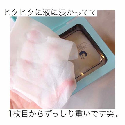 お米のマスク/毛穴撫子/シートマスク・パックを使ったクチコミ(4枚目)