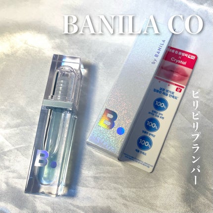 ボリュームリッププランパー/BANILA CO/リッププランパーを使ったクチコミ(1枚目)