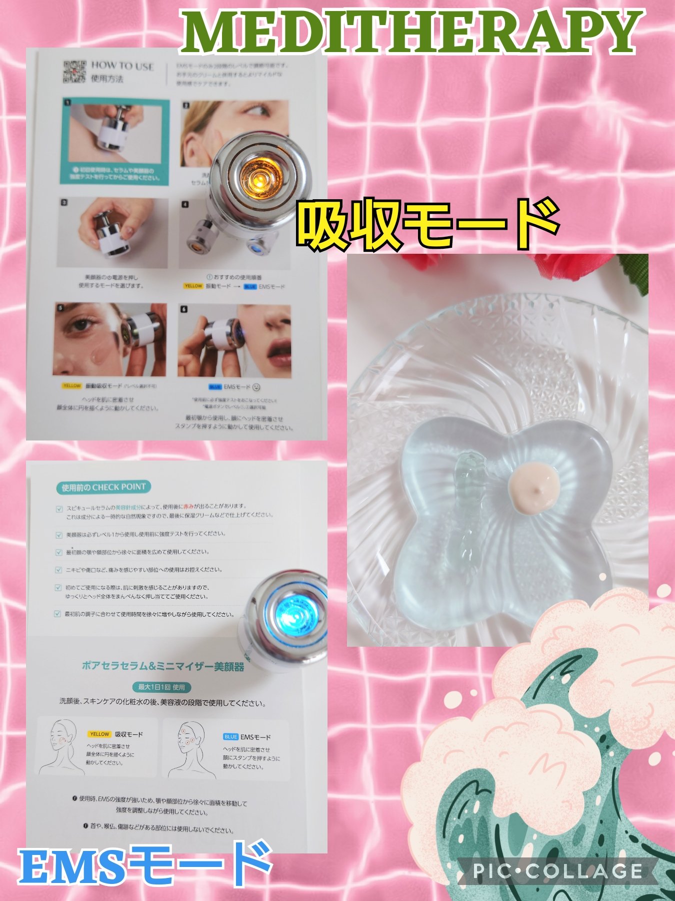 ポアセラリアルビフィダブラークリーム/MEDITHERAPY/フェイスクリームを使ったクチコミ（2枚目）