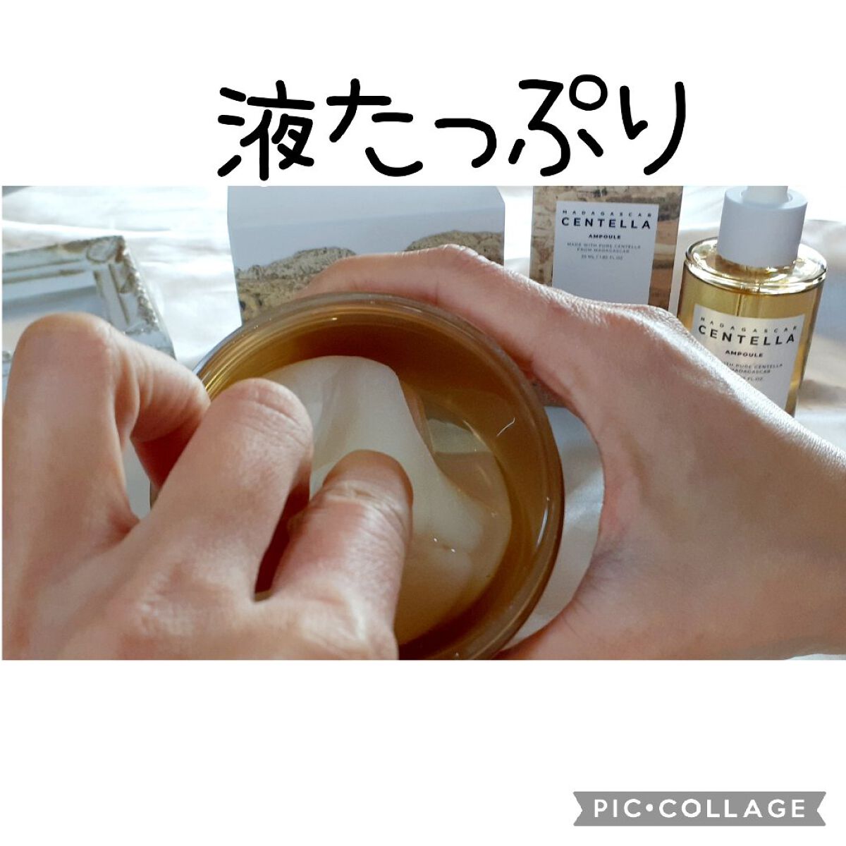 センテラ クイックカーミングパッド/SKIN1004/トナーパッドを使ったクチコミ（2枚目）