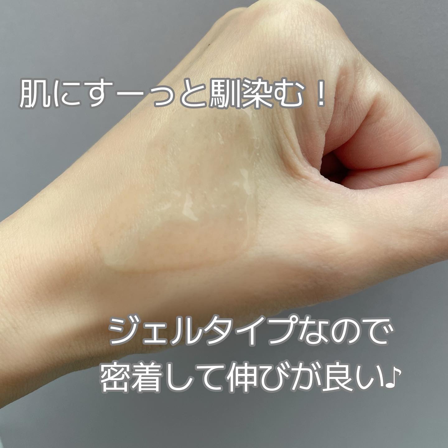 アイバッグ スムースセラム/肌美精/アイケア・アイクリームを使ったクチコミ（3枚目）