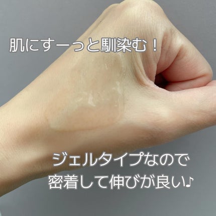 アイバッグ スムースセラム/肌美精/アイケア・アイクリームを使ったクチコミ(3枚目)