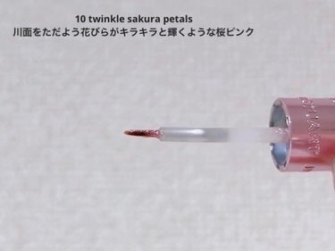 ジルスチュアート　アイダイヤモンド グリマー 10 twinkle sakura petals＜サクラブーケ＞（限定色）/JILL STUART/リキッドアイライナーを使ったクチコミ（3枚目）