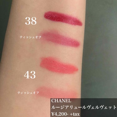 ルージュ アリュール ヴェルヴェット 38 ラ ファシナント/CHANEL/口紅を使ったクチコミ（2枚目）