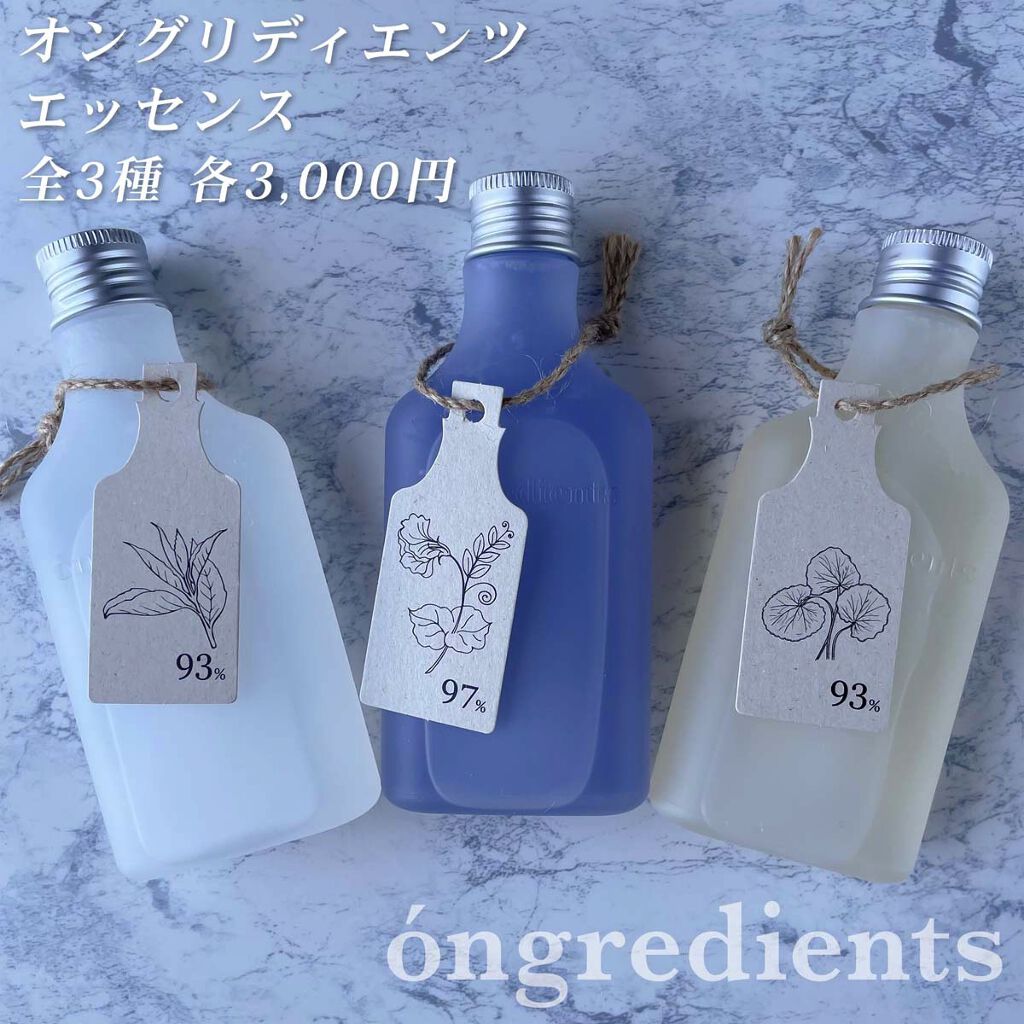 Anti-Wrinkle Essence /Ongredients/化粧水を使ったクチコミ（2枚目）