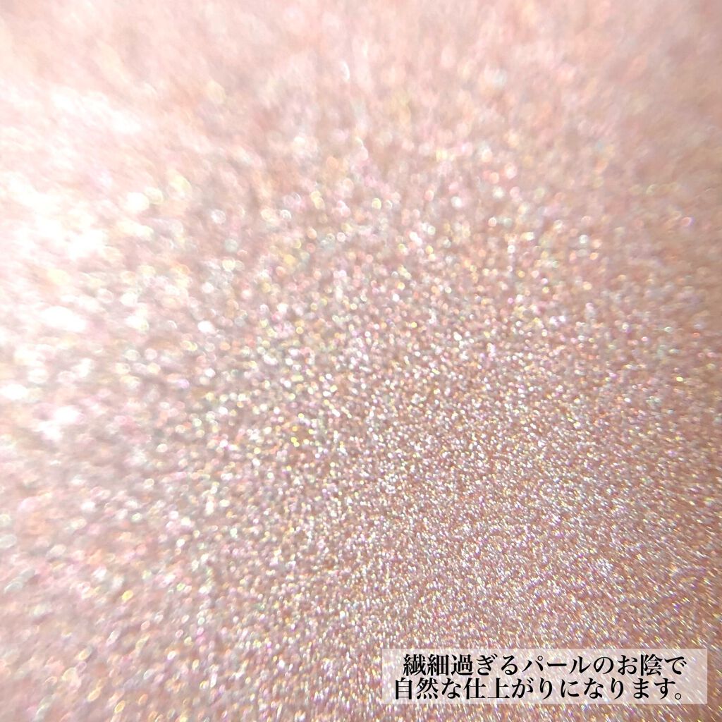 ミネラルラディアントスキンバーム/エトヴォス/クリームハイライトを使ったクチコミ(2枚目)