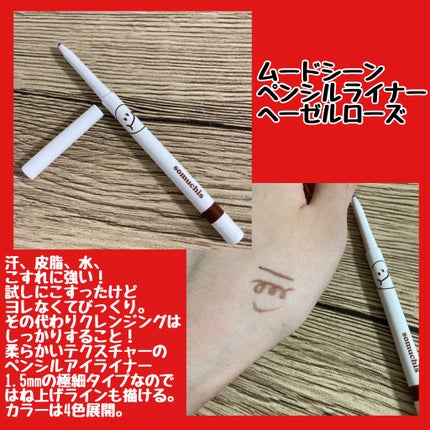 somuchis24Hクマレスクリーム/somuchis/クリームコンシーラーを使ったクチコミ(4枚目)