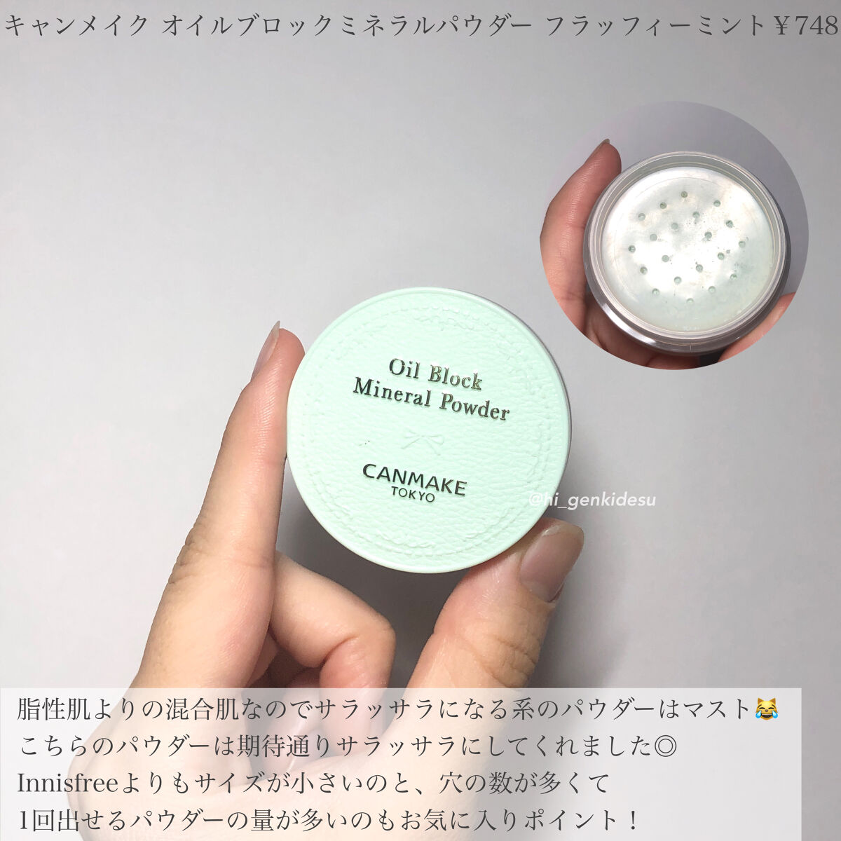 マーメイドスキンジェルUV/キャンメイク/日焼け止めジェルを使ったクチコミ（3枚目）