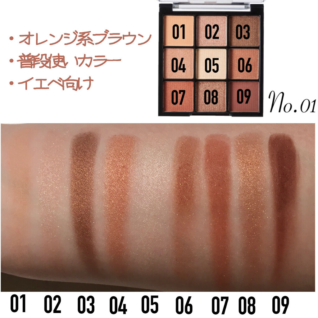UR GLAM　BLOOMING EYE COLOR PALETTE/U R GLAM/アイシャドウパレットを使ったクチコミ（2枚目）