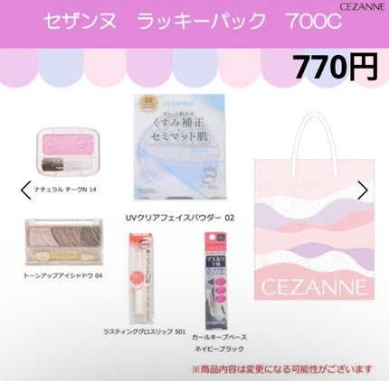 ナチュラル チークN/CEZANNE/パウダーチークを使ったクチコミ(5枚目)