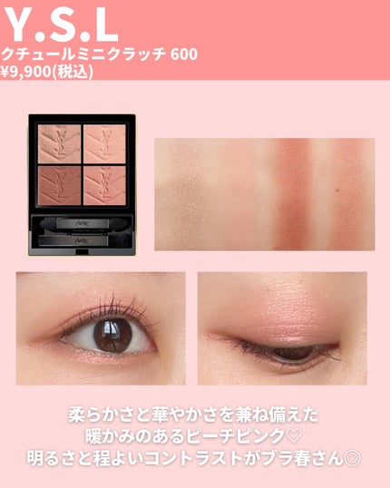 クワッドアイシャドー/NARS/アイシャドウパレットを使ったクチコミ(2枚目)