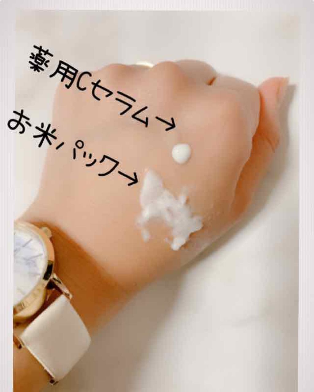 薬用Cセラム/ettusais/美容液を使ったクチコミ（2枚目）