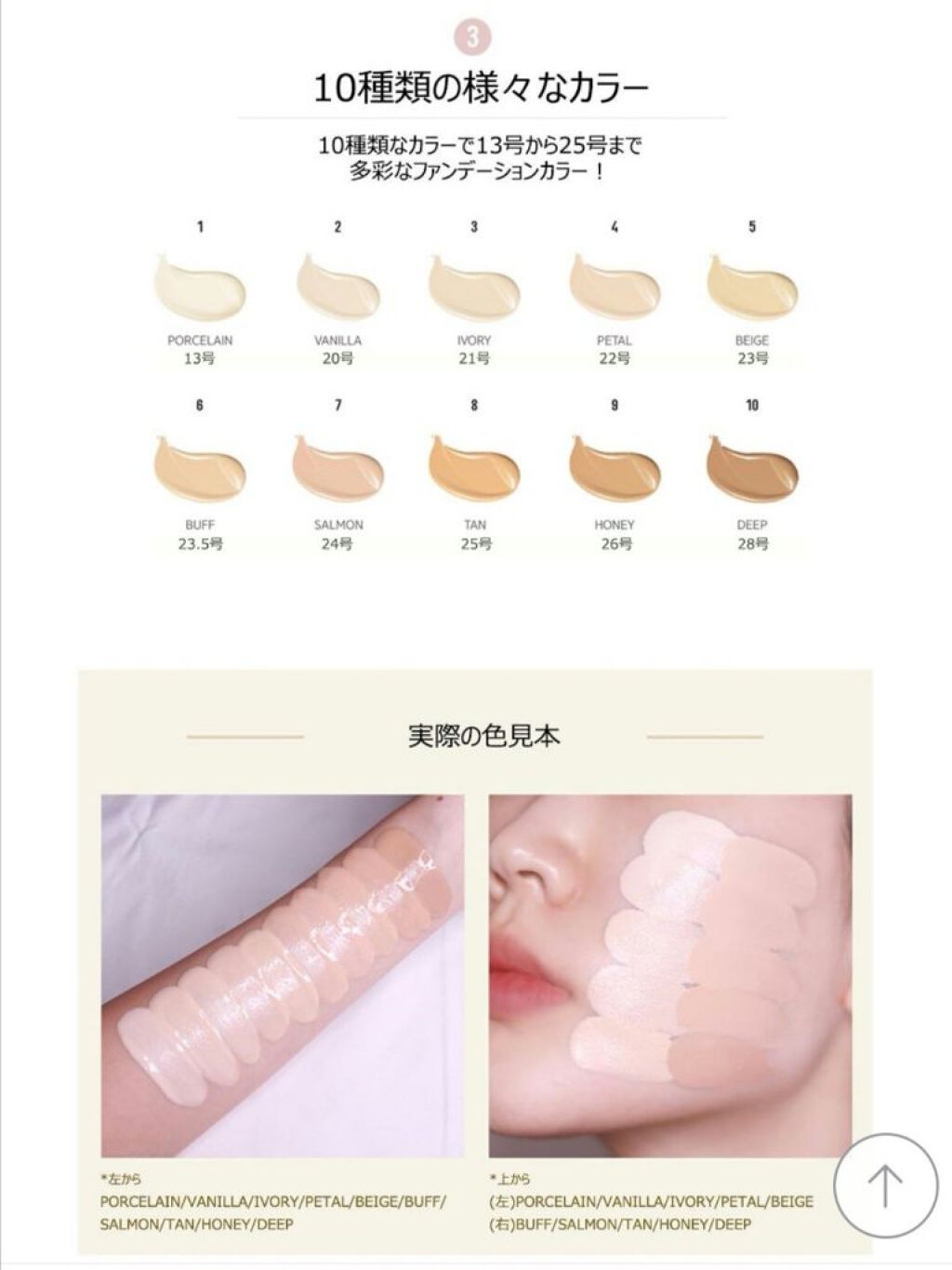 espoir ビーグローファンデーションのクチコミ「#espoir
#エスポア
【プロテーラーファンデーションビーグロウ】
SPF25 PA++ .....」（3枚目）