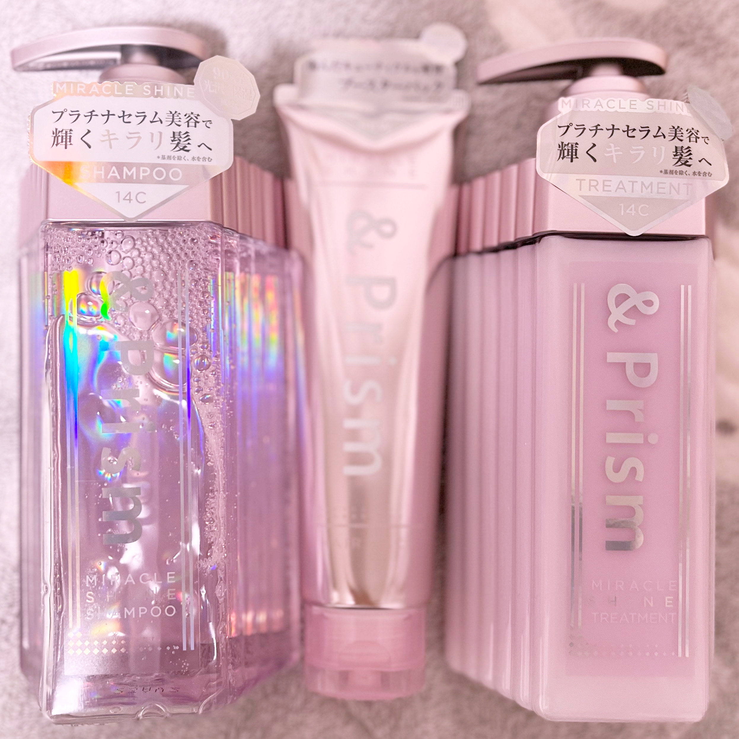 ミラクル シャイン ヘアパック/&Prism/ヘアマスク・ヘアパックを使ったクチコミ（1枚目）