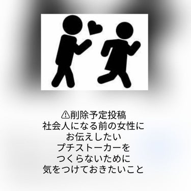 ZeRo(こっそりマイペースに活動中) on LIPS 「モテる方法は聞いたことはあってもその逆ってあまりないのでは？と..」（1枚目）