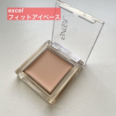 ✔️excel
フィットアイベース

口コミなどで評判が良くて気になっていたのでロフトで購入しました💕

ヌーディーなベージュカラーで、まぶたに仕込むと、くすみがちなまぶたも自然と明るく見えます✨
私は、アイホールと下まぶたに仕込んでいます💕

ほんのりパール感があり、テクスチャーはとても柔らかくて伸びが良いです‼️

二重幅には溜まってしまいますが、
アイシャドウの持ちや発色は良くなったように感じます‼️


デパコスに比べたら、うーん😅という感じですが、
プチプラでこのくらいは許容範囲かな😊
の画像 その0