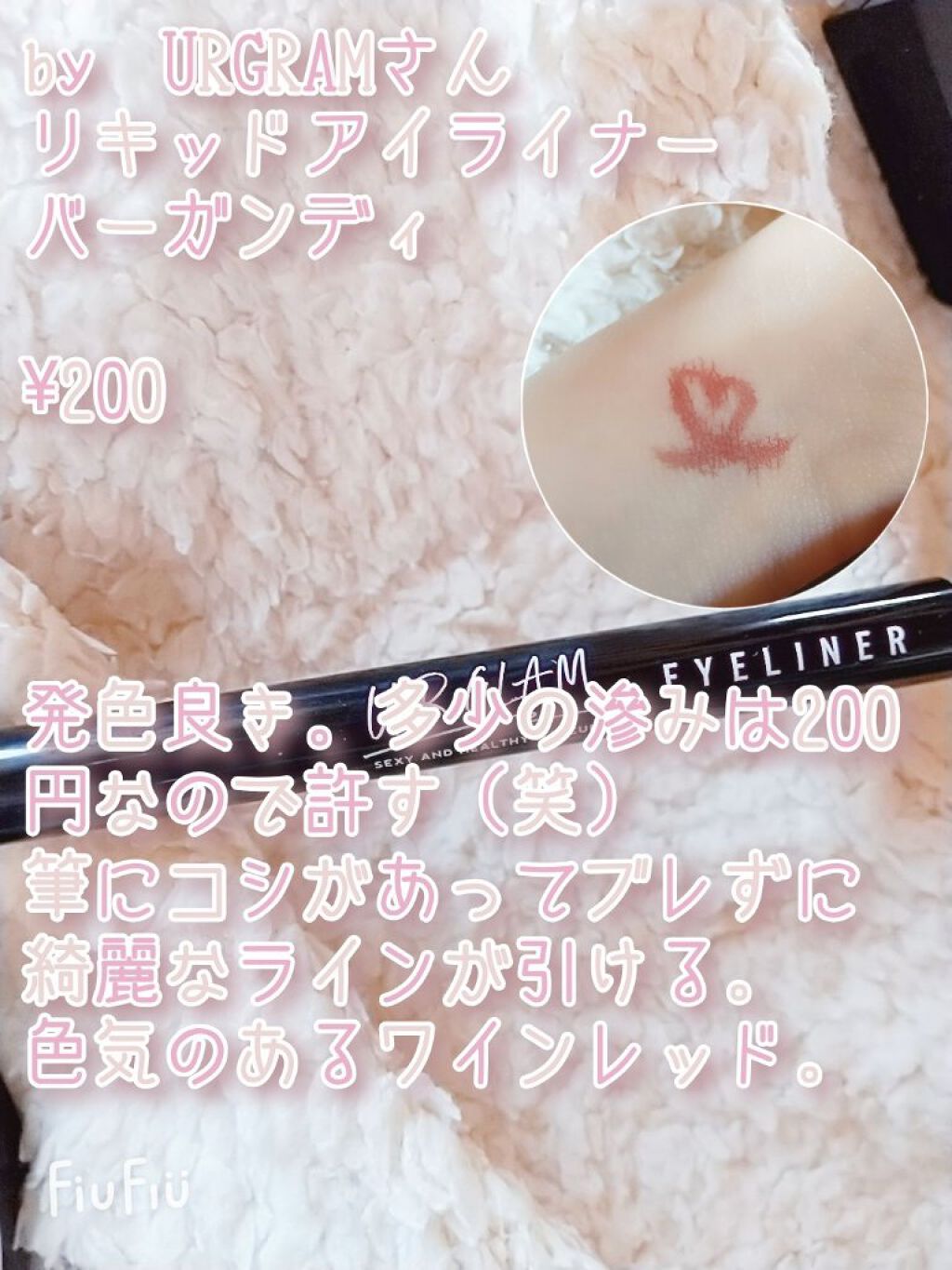 UR GLAM POWDER EYESHADOW/U R GLAM/単色アイシャドウを使ったクチコミ(8枚目)