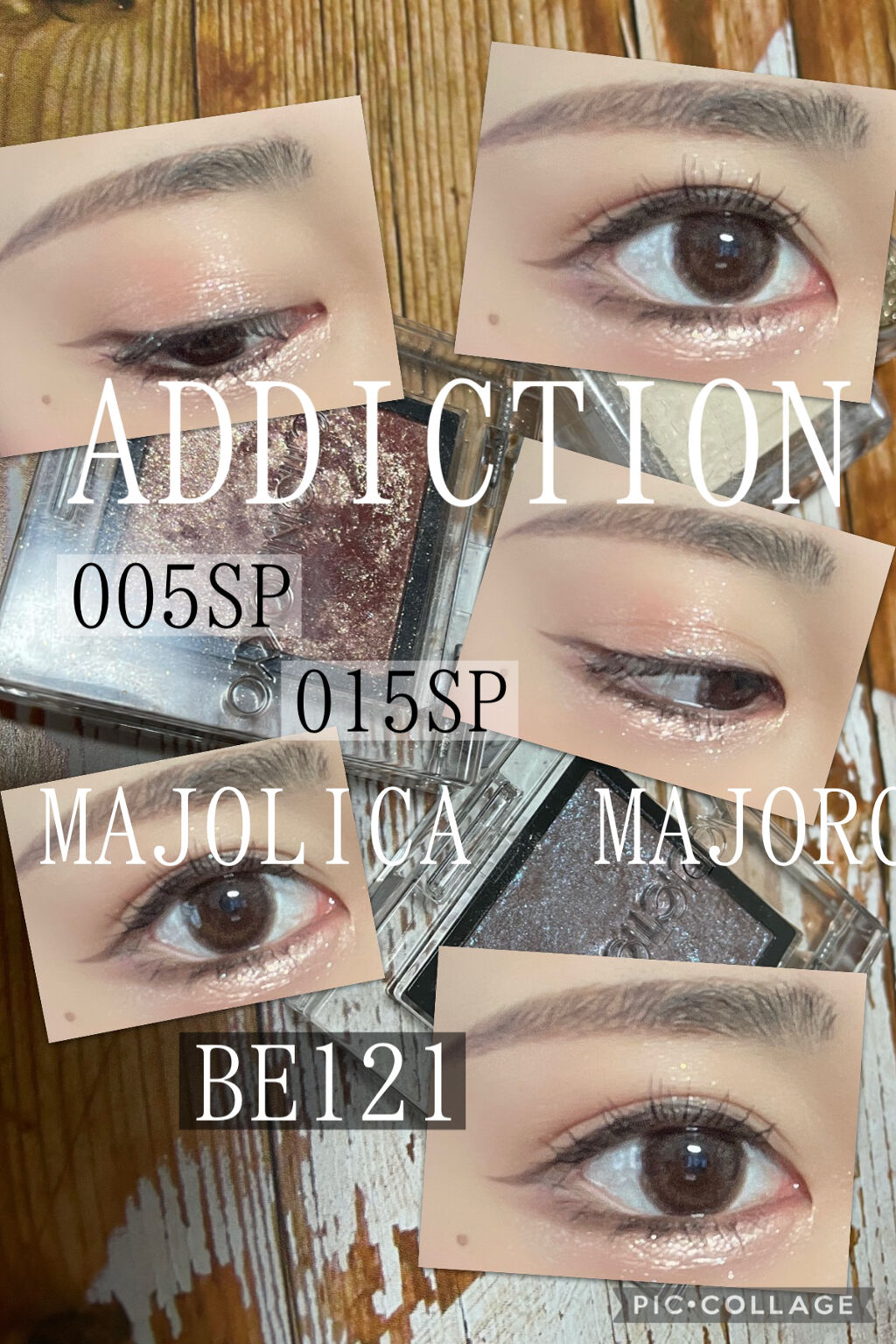 シャドーカスタマイズ/MAJOLICA MAJORCA/単色アイシャドウを使ったクチコミ（1枚目）