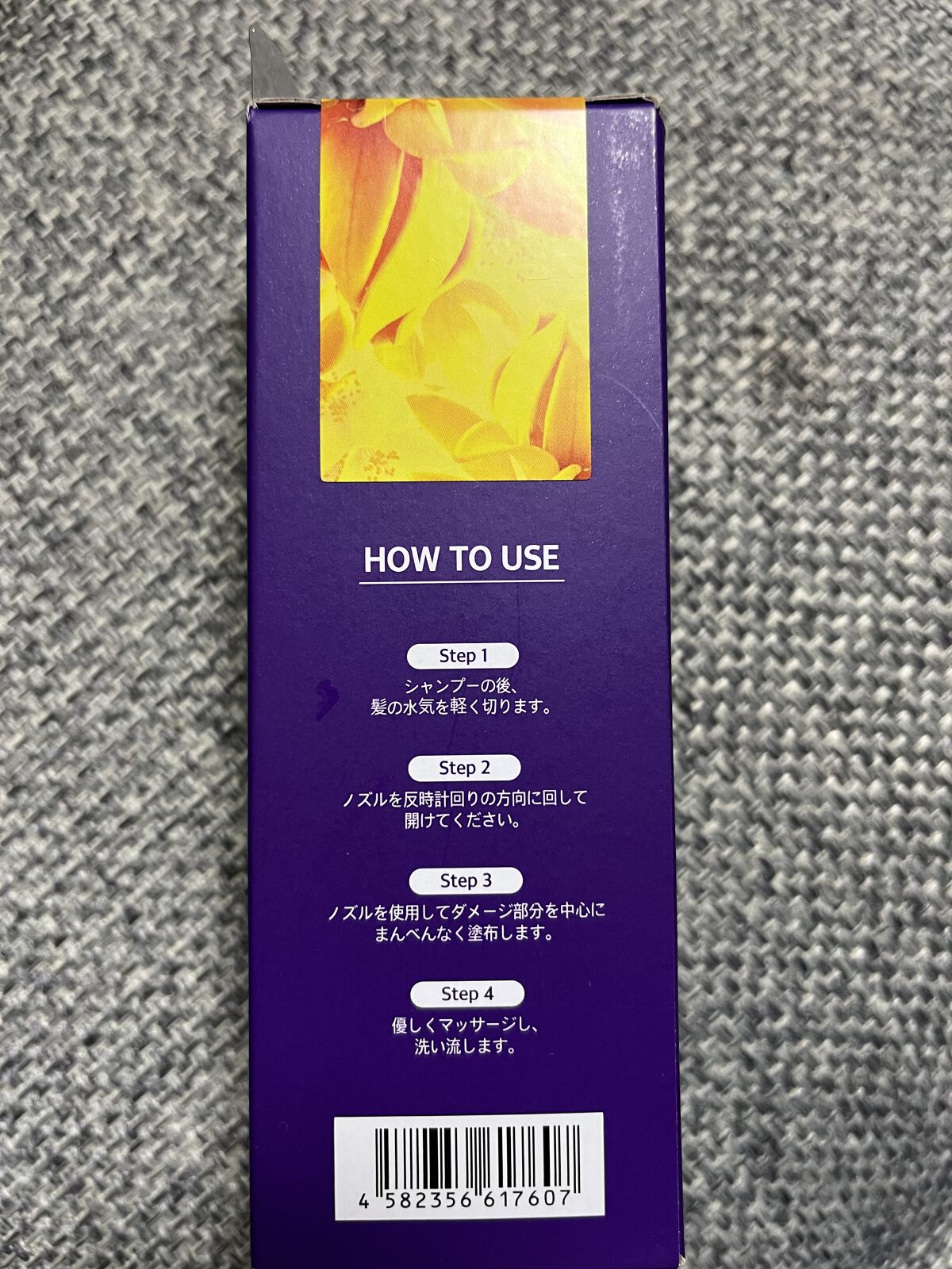 H&Mウォータートリートメント 03.イランイラン Ylang Ylang/KUNDAL/洗い流すヘアトリートメントを使ったクチコミ（3枚目）