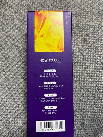 H&Mウォータートリートメント 03.イランイラン Ylang Ylang/KUNDAL/洗い流すヘアトリートメントを使ったクチコミ(3枚目)