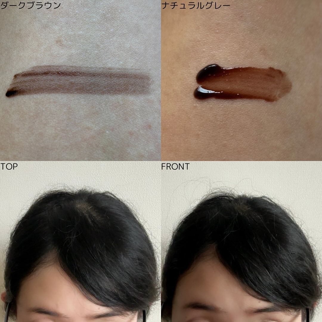 ウルトラキープヘアティント/メイクプロポーション/ヘアカラーを使ったクチコミ(5枚目)