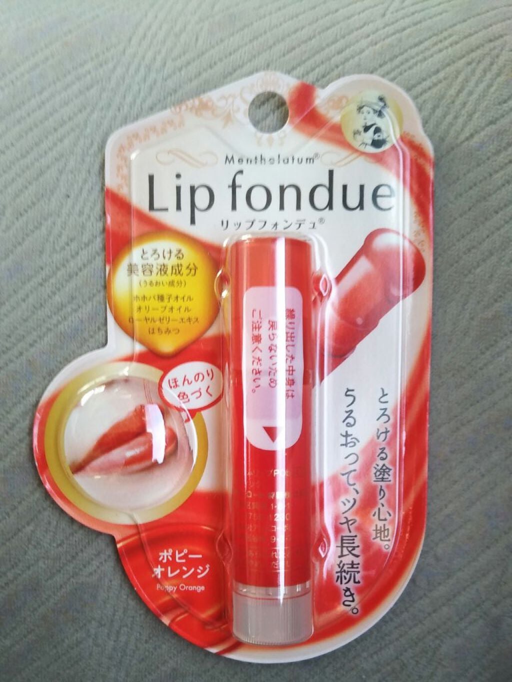 リップフォンデュ/メンソレータム/リップバームを使ったクチコミ(1枚目)
