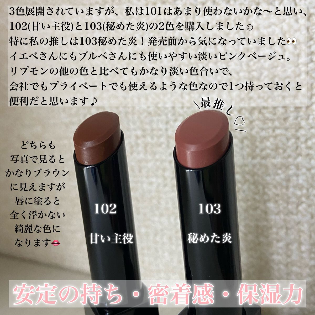 ケイト リップモンスター/KATE/口紅を使ったクチコミ(2枚目)