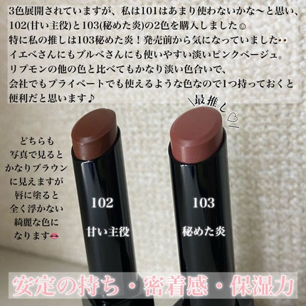 ケイト リップモンスター/KATE/口紅を使ったクチコミ(2枚目)