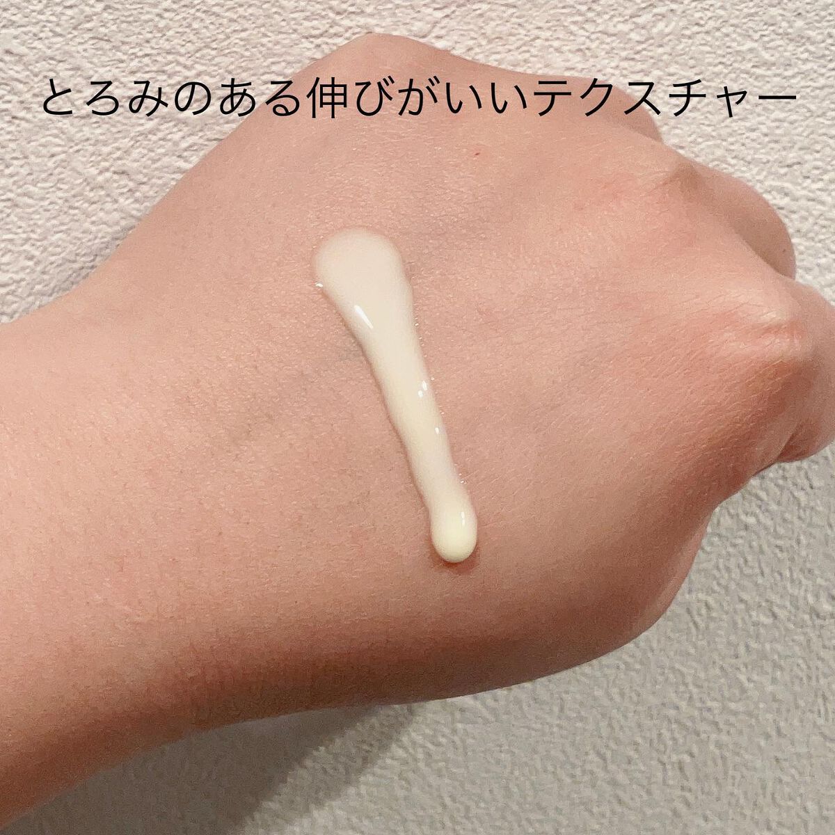 レチノールインテンスリアクティベーションセラム/SOME BY MI/美容液を使ったクチコミ（2枚目）