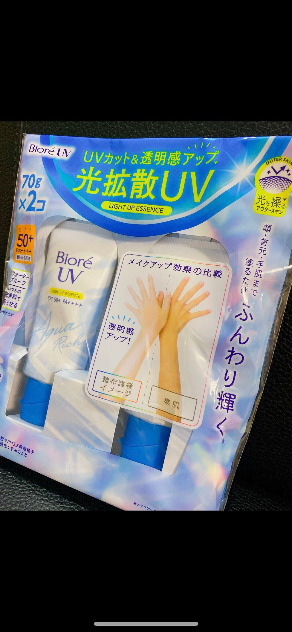 ビオレUV アクアリッチ ライトアップエッセンス/ビオレ/日焼け止めクリームを使ったクチコミ(1枚目)